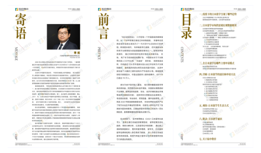 1614482139580776.png 通(tong)稿配(pei)圖1.png